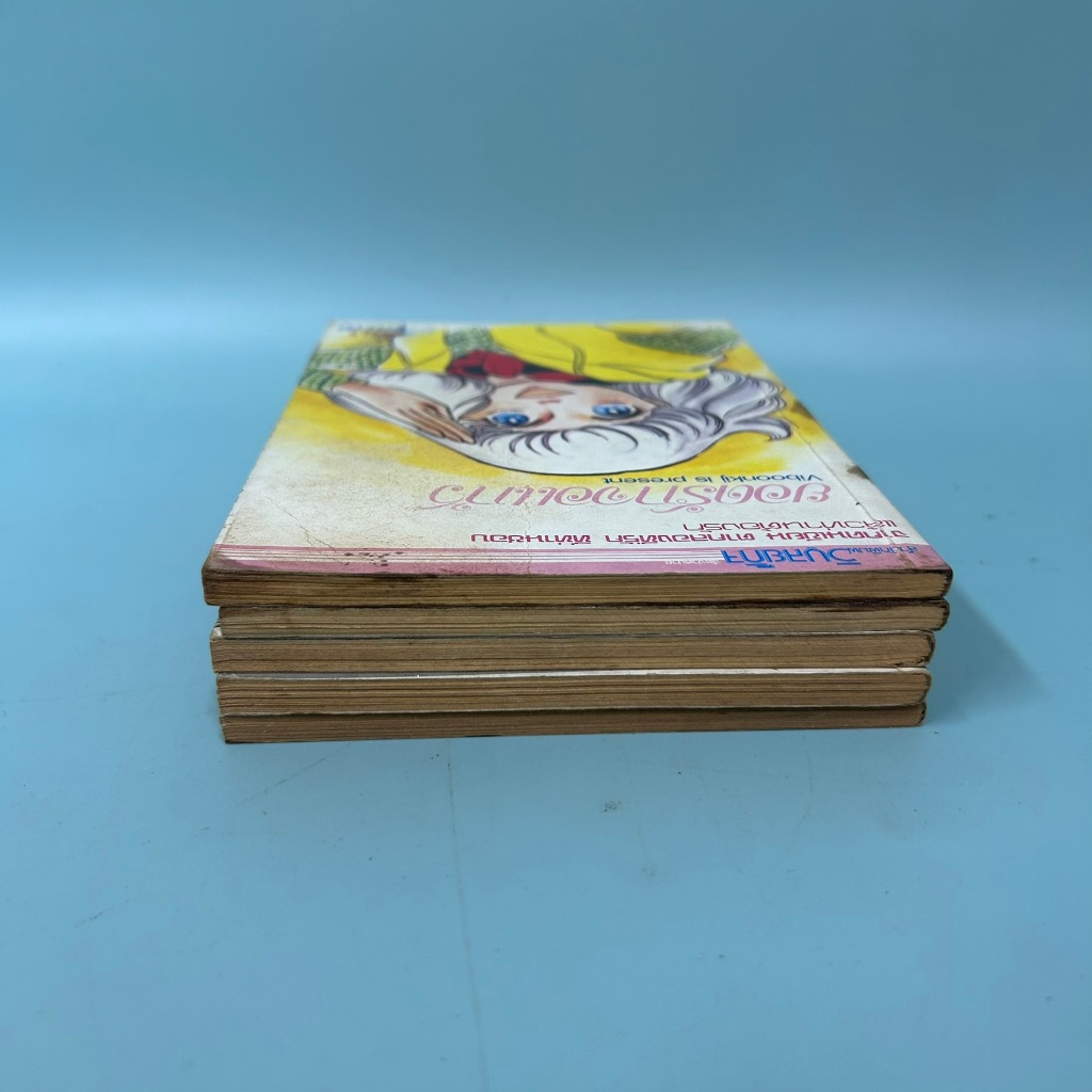 ยอดรักจอแก้ว 1-7 จบ ขาด 5 และ 6 (ได้ 5 เล่ม) จากผู้วาด ตากล้องที่รัก Shibata Ayoko/ มือสอง/ การ์ตูน