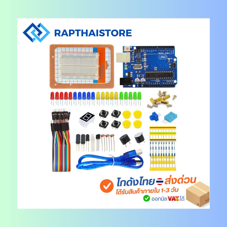 ชุดทดลองและการเรียนรู้ DIY Mall UNO R3 Starter Learning Kit Beginner Kits LED Set