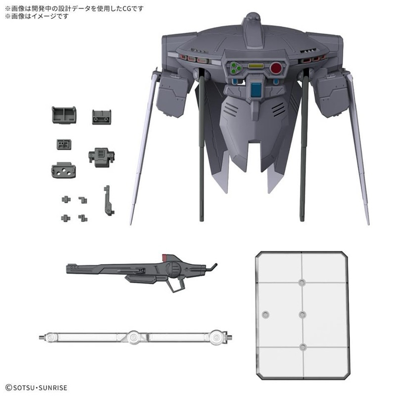 HG BANDAI Option Parts Set Gunpla 15 (Cavalier Aifrid)