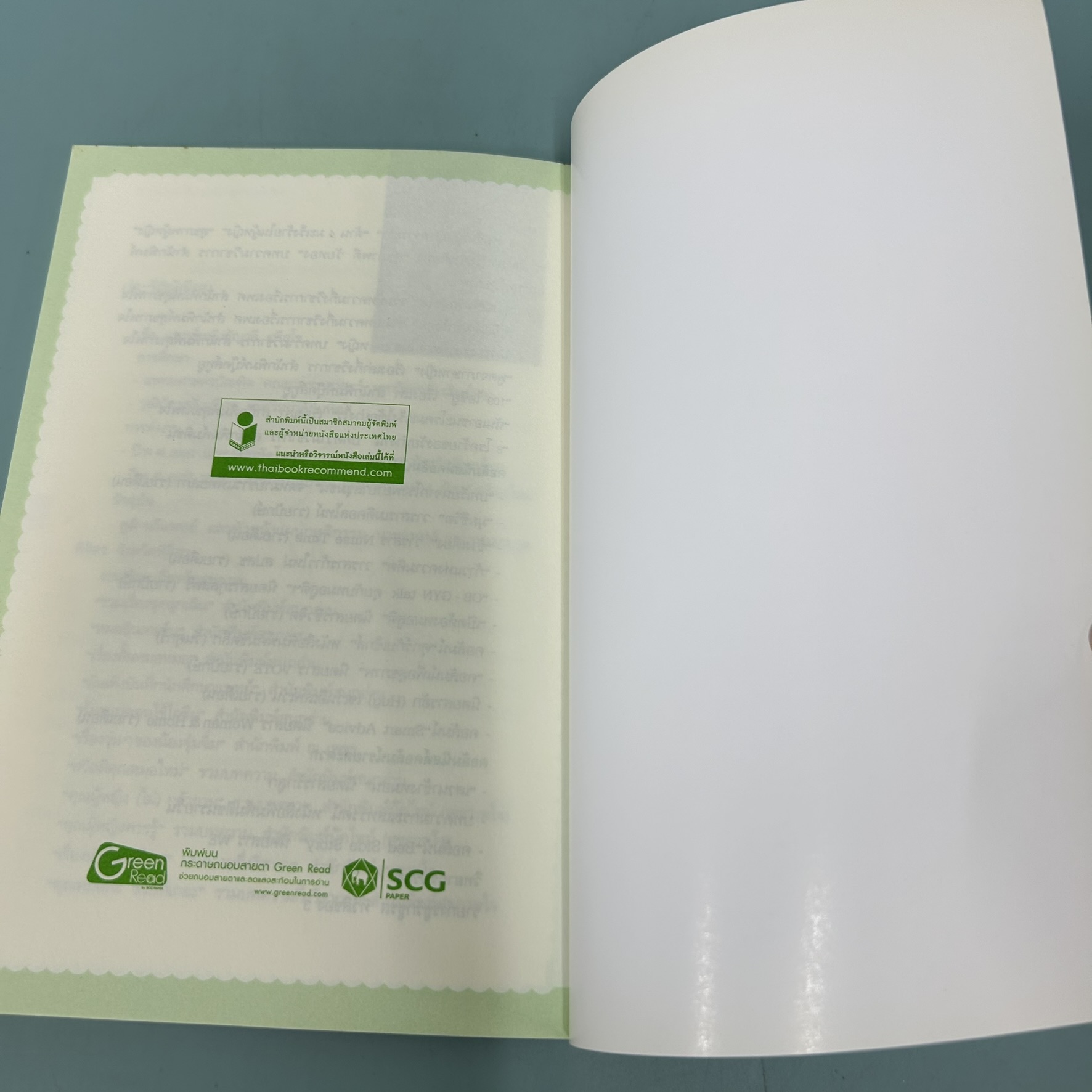 ต้านมะเร็งรังไข่ / มือสอง / แพทย์หญิงชัญวลร ศรีสุโข / อมรินทร์สุขภาพ / สุขภาพและความงาม