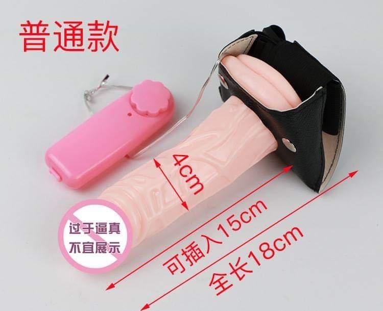 กางเกงทอมสั่น