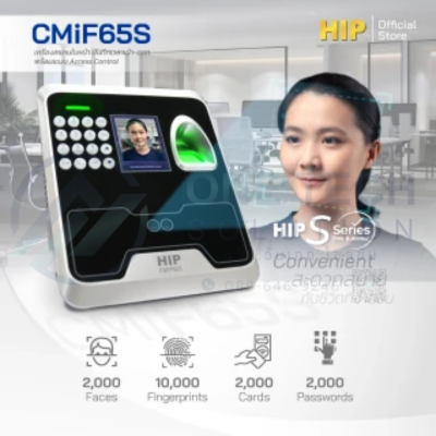 เครื่องสแกนใบหน้า ลายนิ้วมือ บัตร และรหัส รุ่น HIPCMiF65S