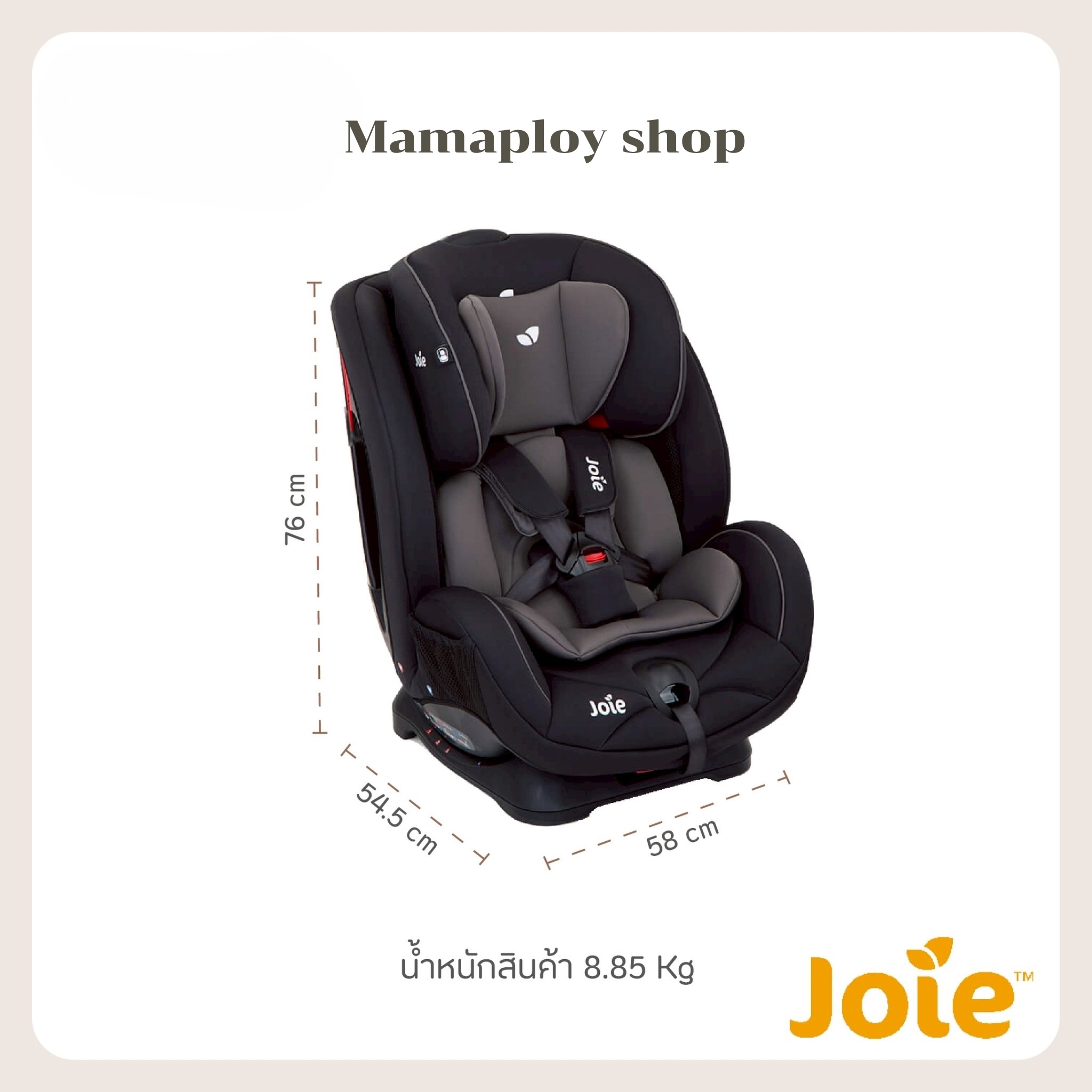 คาร์ซีท Joie Car Seat Stages Coal
