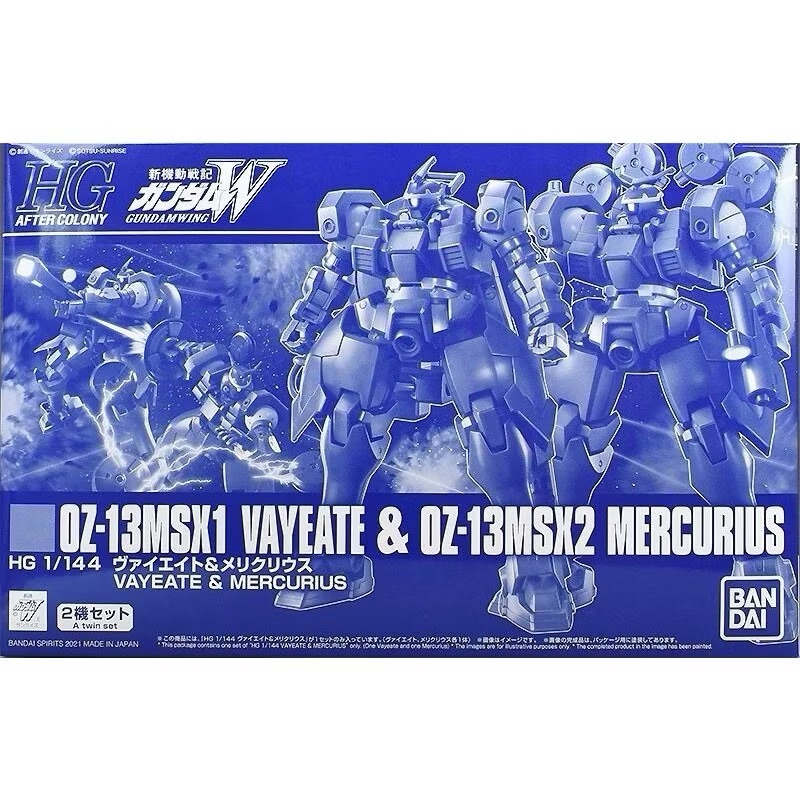 HG PREMIUM BANDAI OZ-13MSX1 VAYEATE & OZ-13MSX2 MERCURIUS