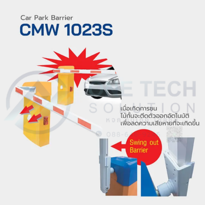 CMW1023S