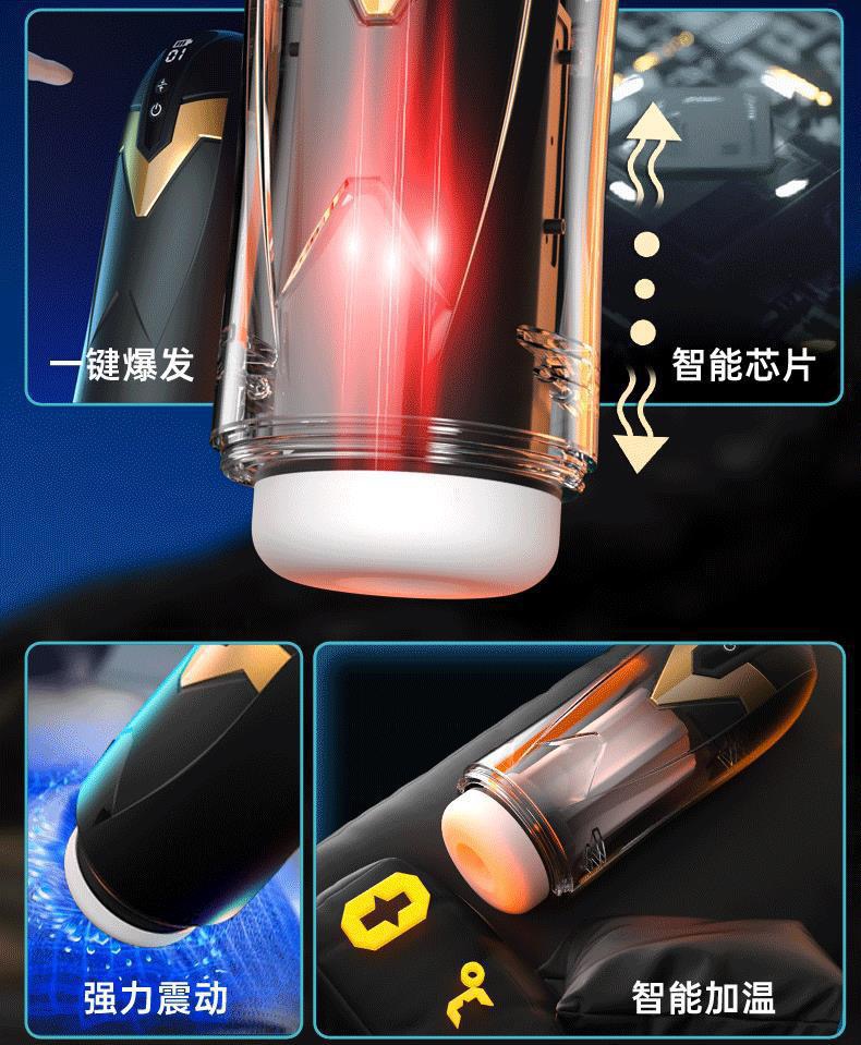 รวมจิ๋มกระป๋องชักออโต้ (ยืด,หด) ปรับแรงปรับสั่นปรับเสียงได้