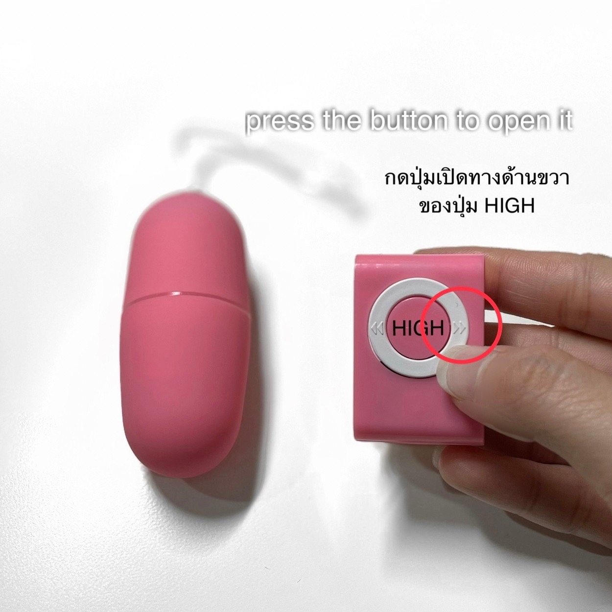 ไข่สั่น Bluetooth (ไร้สาย)