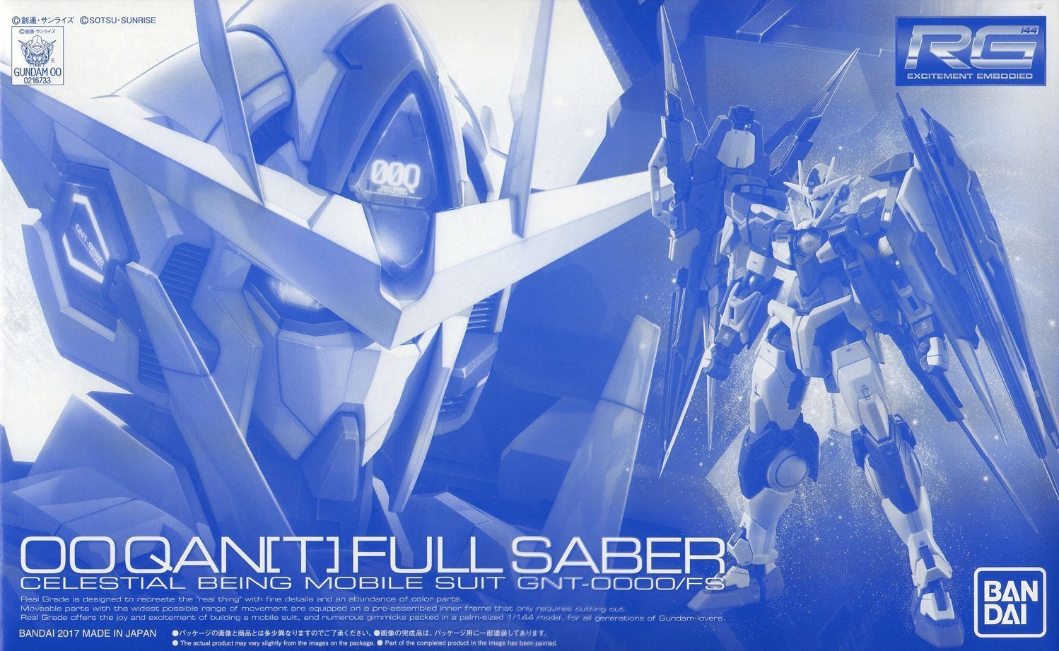 RG PREMIUM BANDAI GNT-0000/FS Gundam OO Qan[T] Full Saber