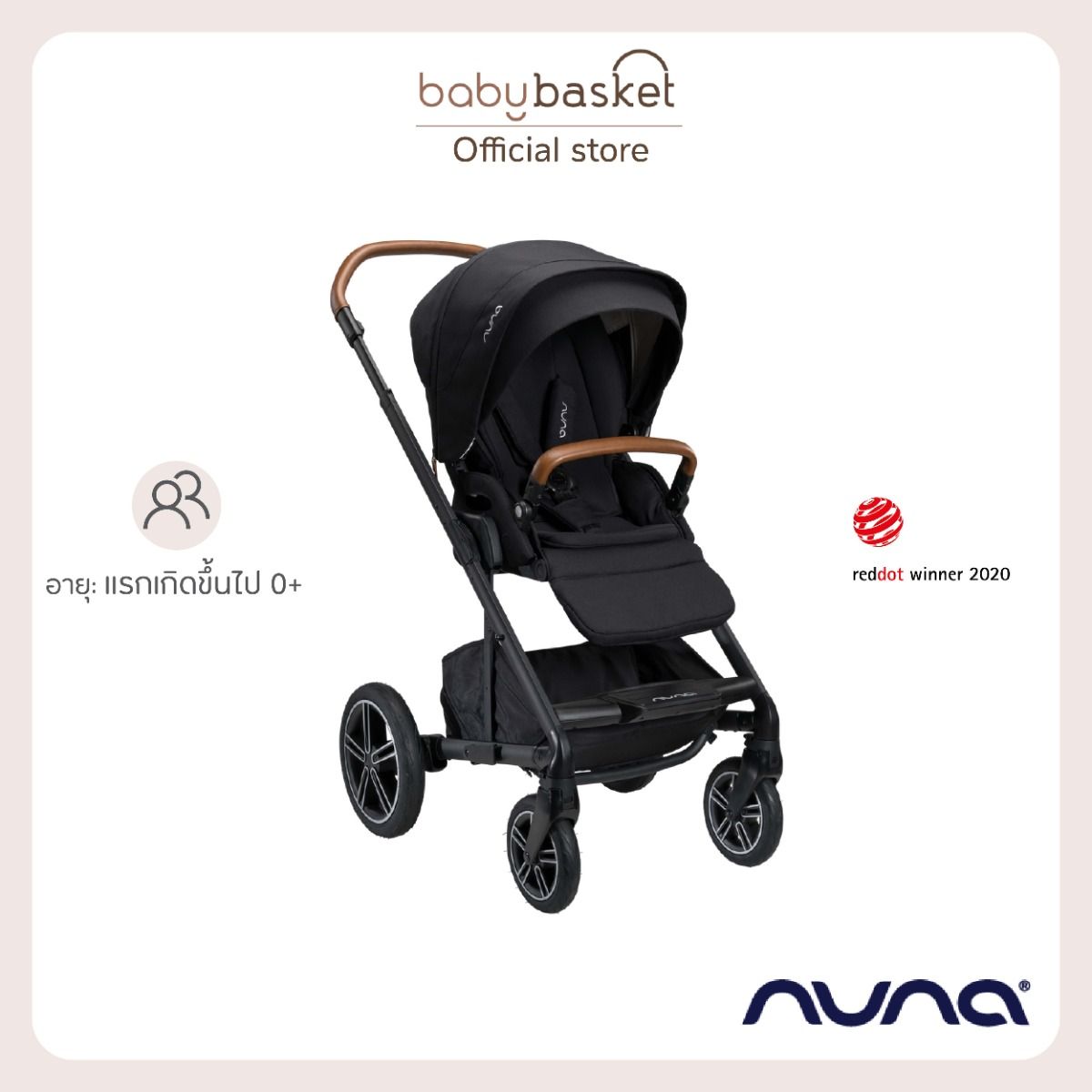 รถเข็นเด็ก Nuna Stroller Mixx Next Caviar