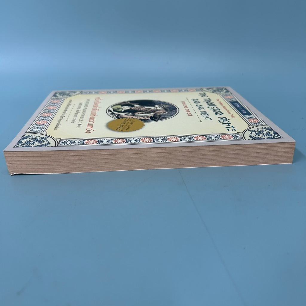 หนึ่งร้อยค่ำคืนแห่งความหวัง / มือสอง / Sir Richard Francis Burton / ฟรีฟอร์ม / วรรณกรรม