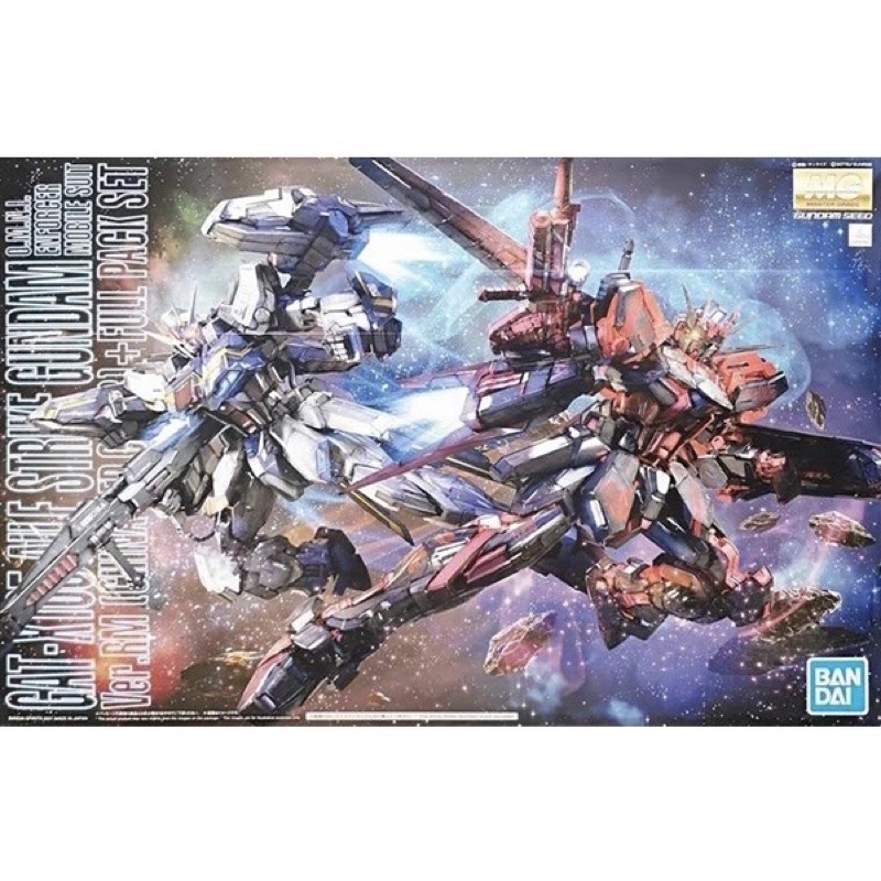 MG BANDAI Aile Strike Gundam Ver.RM (China Red ver) + Full Pack Set [LIMITED ITEM]