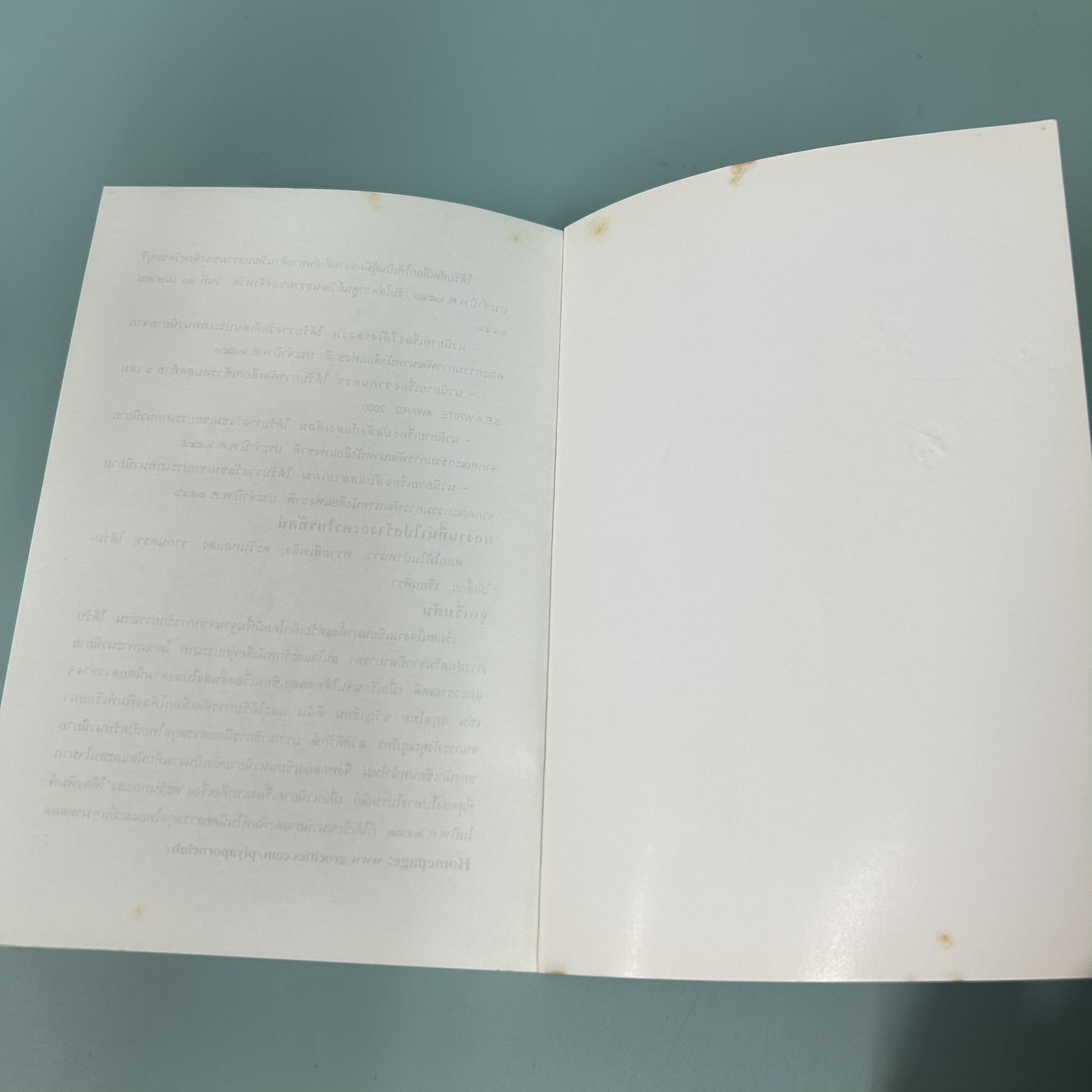 บ้านร้อยดอกไม้ / มือสอง / ปิยะพร ศักดิ์เกษม / สำนักพิมพ์อรุณ / นิยายโรแมนติก