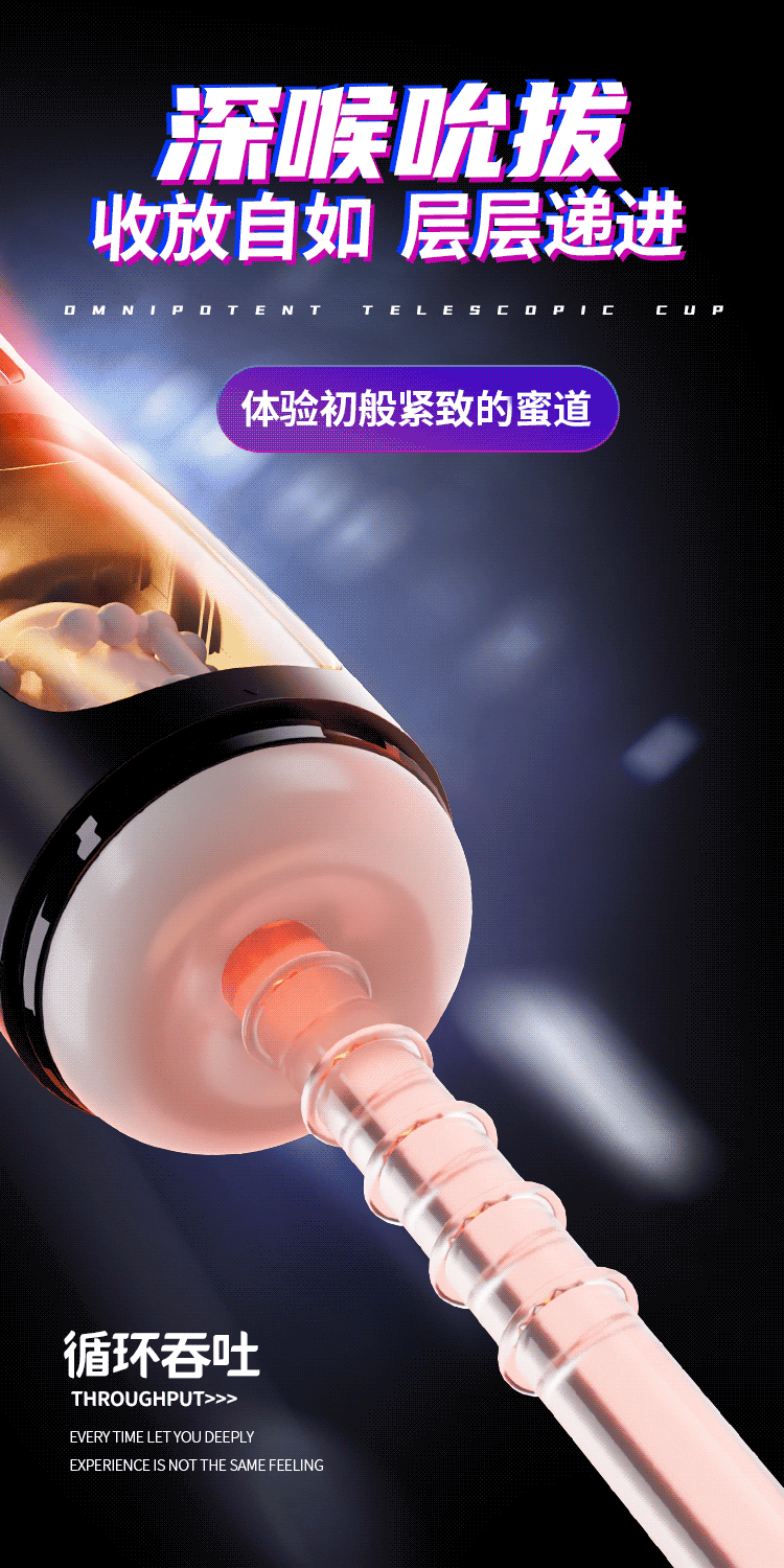 รวมจิ๋มกระป๋องชักออโต้ (ยืด,หด) ปรับแรงปรับสั่นปรับเสียงได้