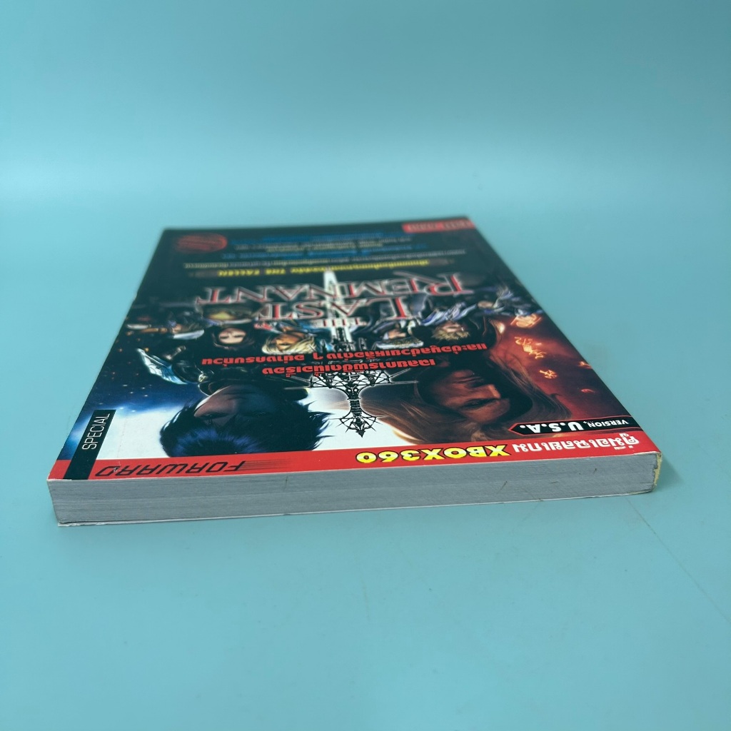 บทสรุปเกมส์ The Last Remnant สำหรับ Xbox 360 / มือสอง / forward / คู่มือเกมส์ บทสรุปเกมส์