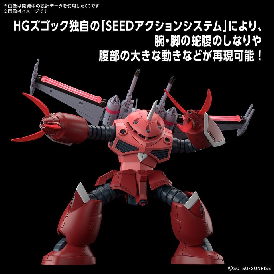HG BANDAI Z'Gok (SEED FREEDOM Ver.)
