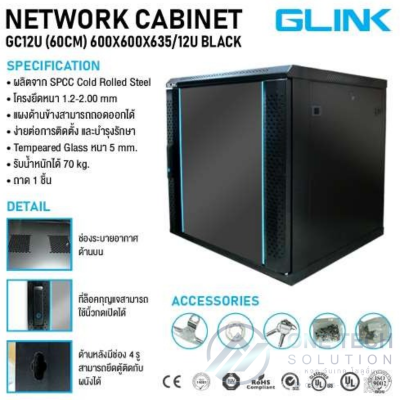 GC12U 60CM BLACK [พร้อมถาด1 ใบ ในตัว]