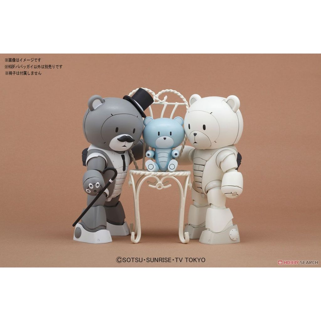 HG BANDAI PAPAGGUY (TRY FIGHTER)