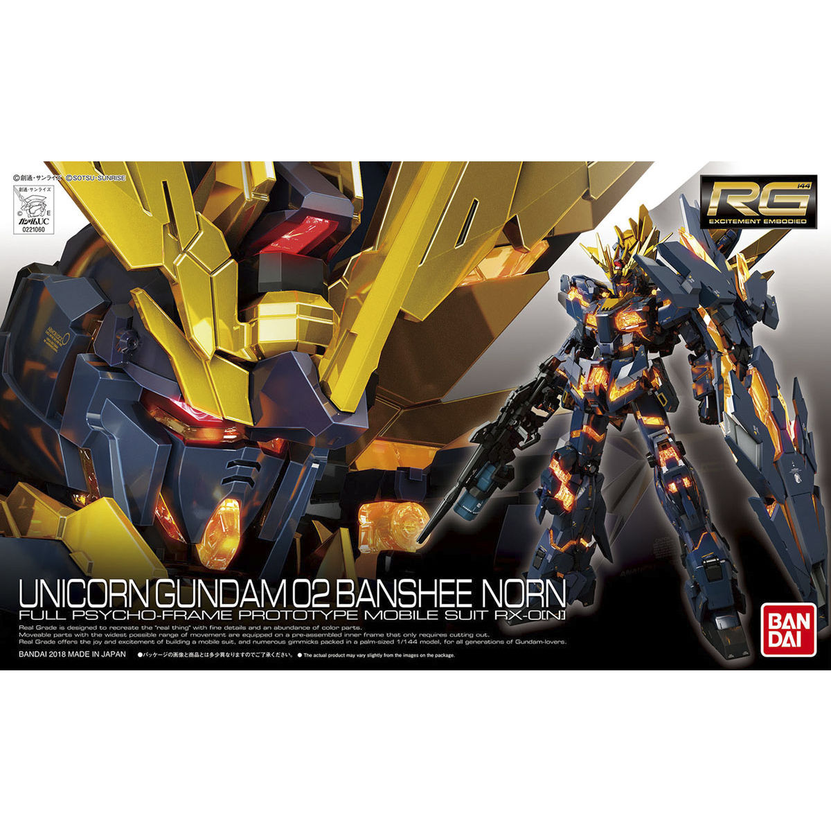 RG BANDAI RX-0 [N] Unicorn Gundam 02 Banshee Norn