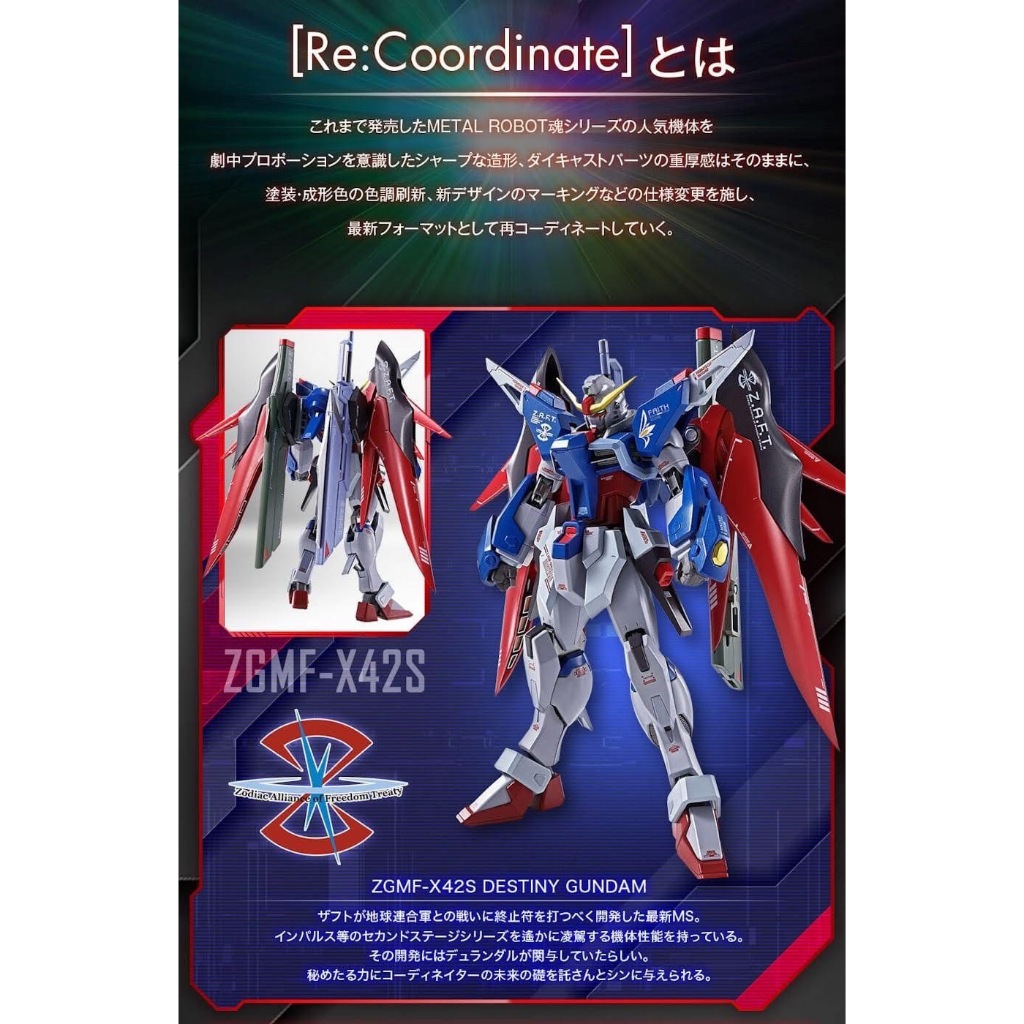 Metal Robot Spirits <SIDE MS> PREMIUM BANDAI Destiny Gundam [ReCoordinate]