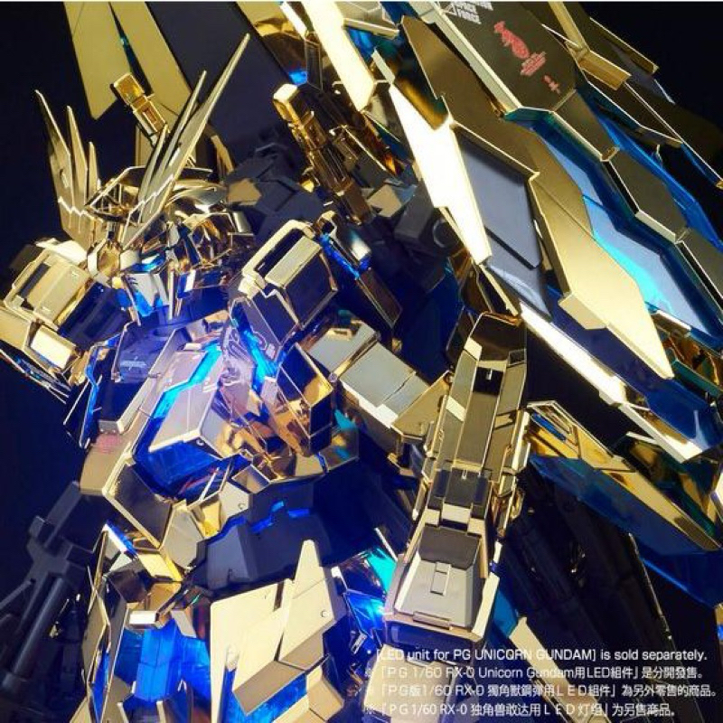 PG PREMIUM BANDAI RX-0 Unicorn Gundam 03 PHENEX MSV