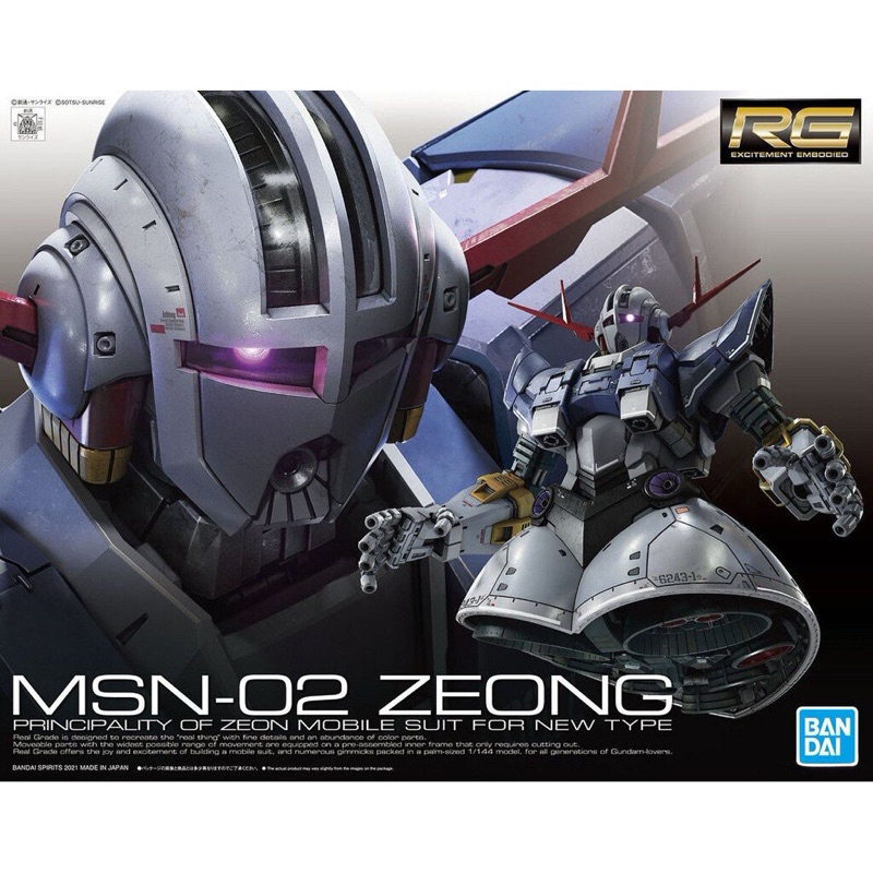 RG BANDAI MSN-02 ZEONG