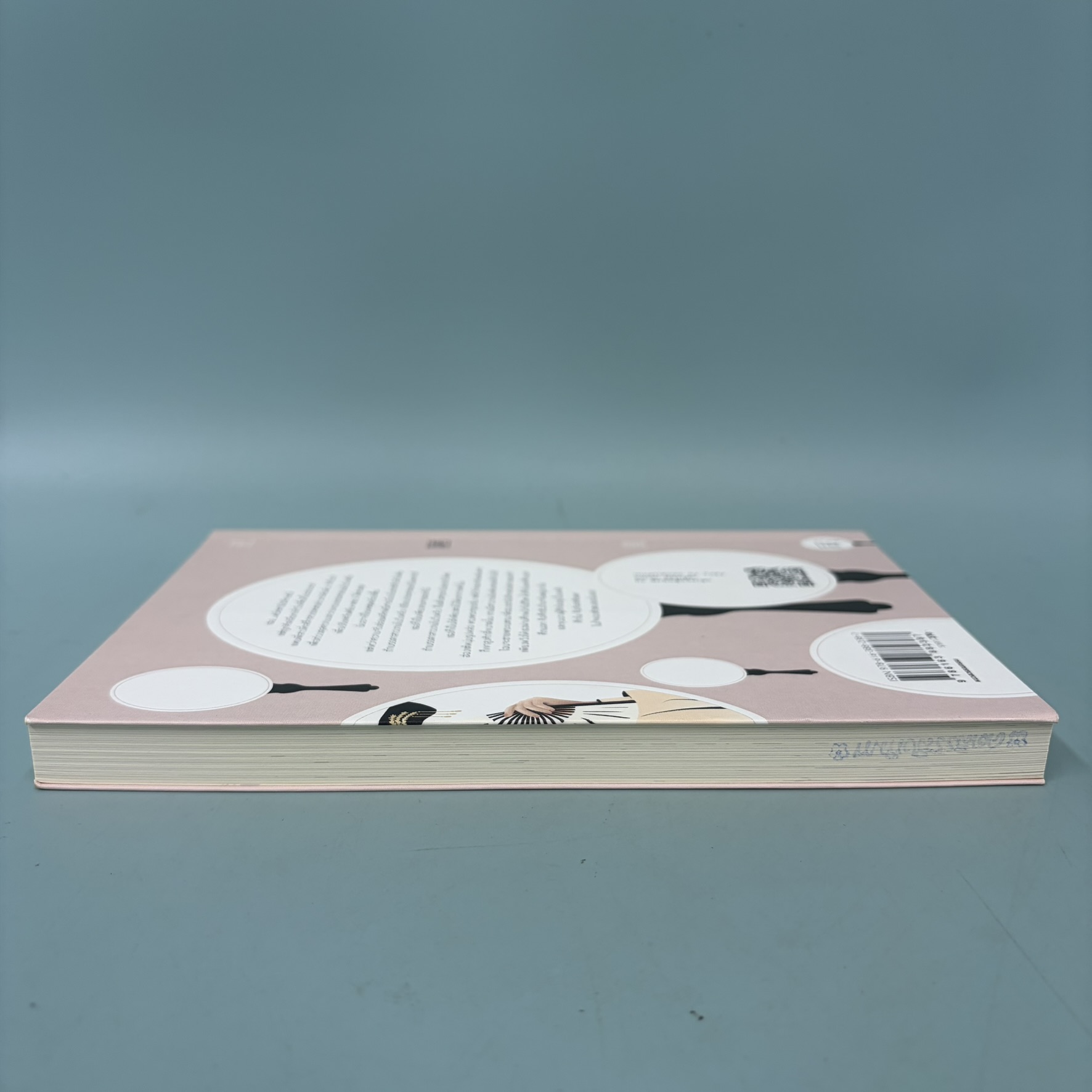 ฮองเฮาอัปลักษณ์ / มือสอง / ธานี ปิยสุข / สำนักพิมพ์ โนเบิ้ลบุ๊คส์ / นวนิยาย