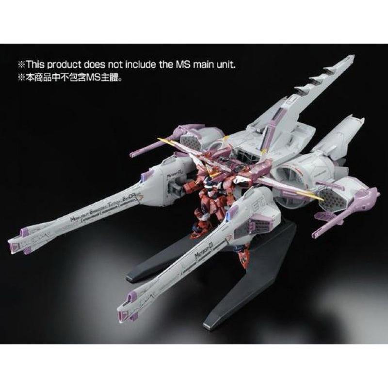 HG PREMIUM BANDAI Meteor Unit for SEED Mobile Suit 1/144