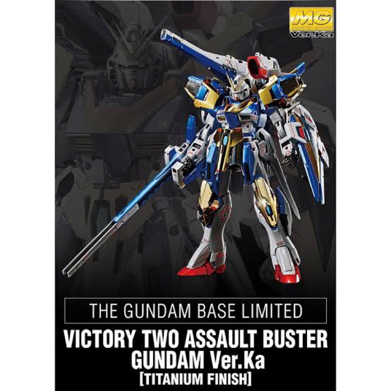 MG PREMIUM BANDAI Gundam Victory 2 Assault Buster ver ka Titanium Finish [THE GUNDAM BASE LIMITED]