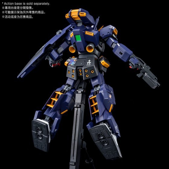 MG PREMIUM BANDAI Gundam TR-1 Hazel Custom (Titans Color)
