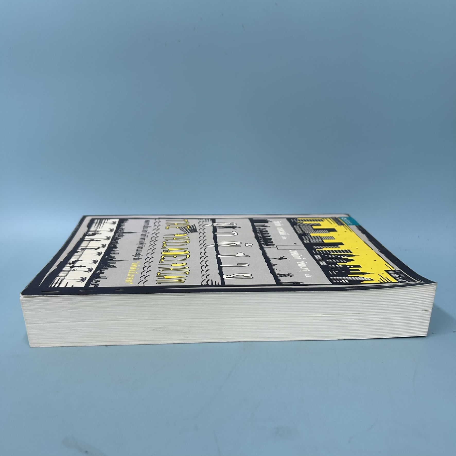 The Philadelphian ลูกผู้ชาย / มือสอง / ริชาร์ด เพาเวลล์ / แพรวสำนักพิมพ์ / นวนิยายแปล การต่อสู้