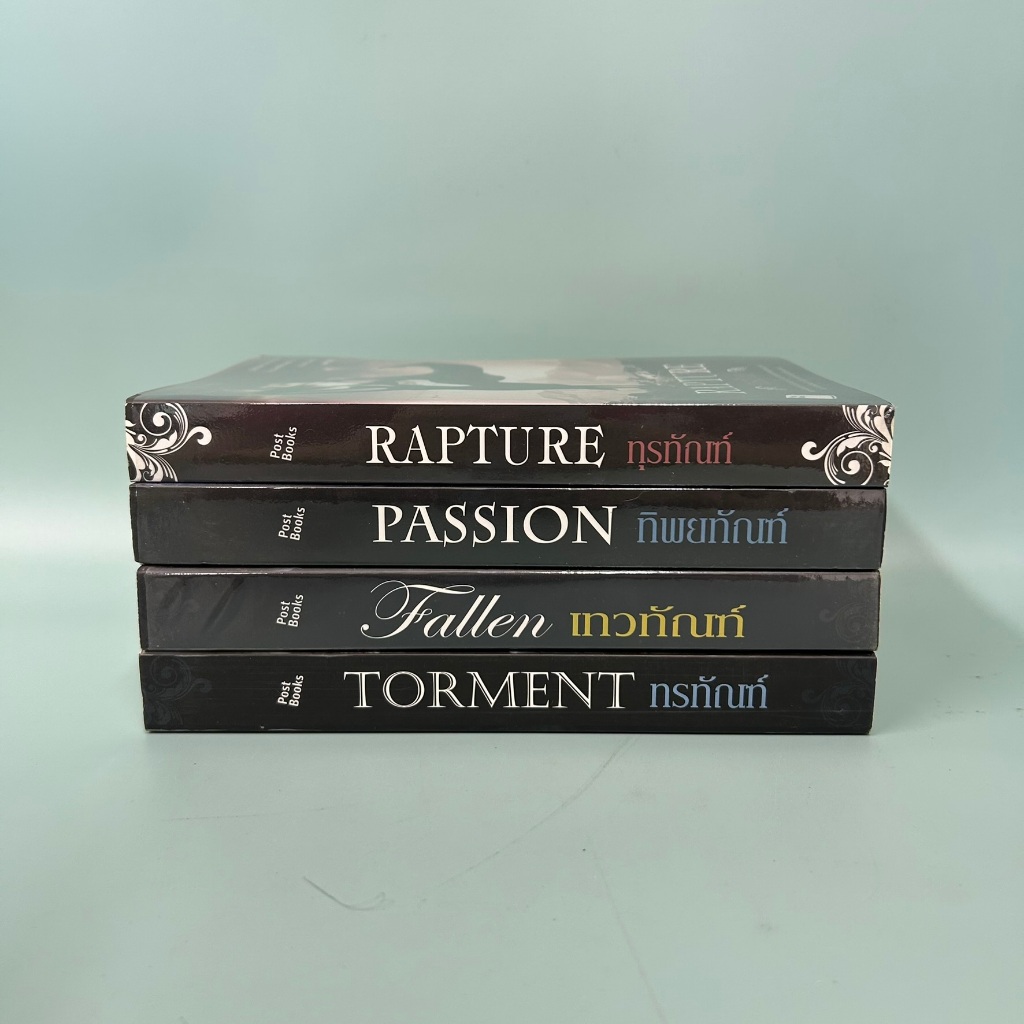 ชุด Fallen- Fallen Torment Passion Rapture เทวทัณฑ์ ทรทัณฑ์ ทิพยทัณฑ์ ทุรทัณฑ์ 4 เล่ม/ มือสอง / Lauren Kate แฟนตาซี