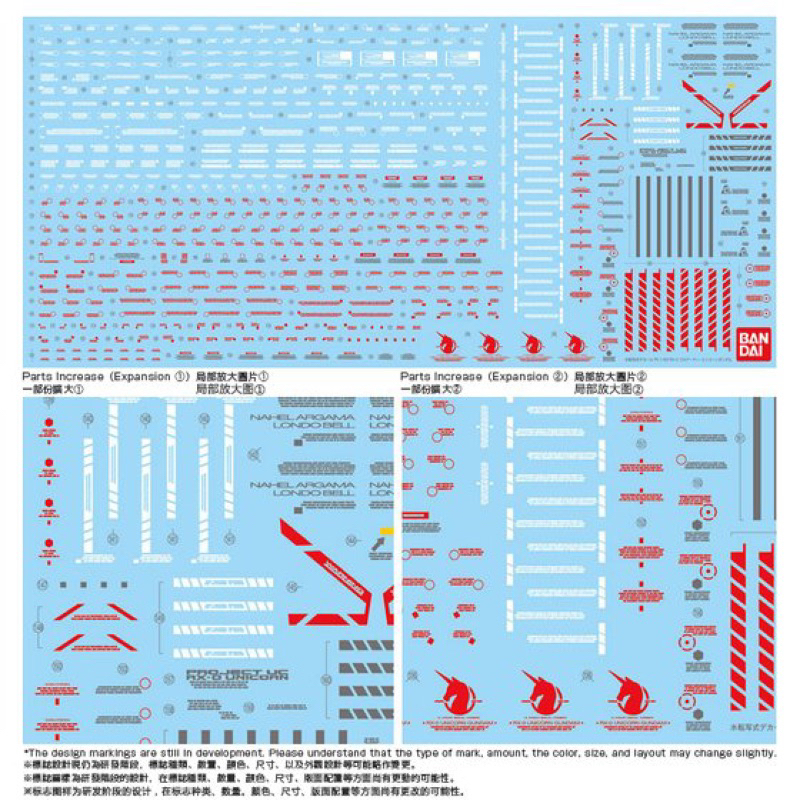 PG PREMIUM BANDAI Full Armor Unit for RX-0 Unicorn Gundam