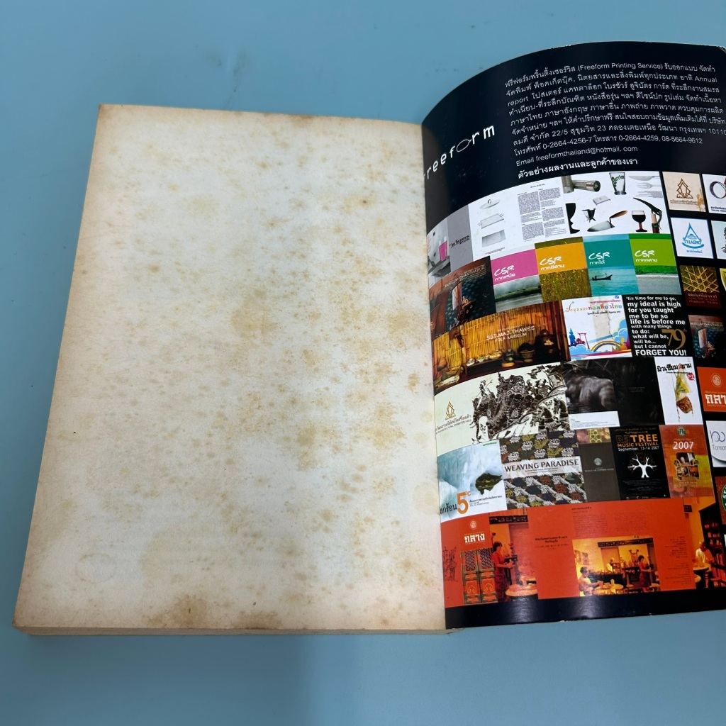 ทฤษฎีแห่งการฆ่า CRIME SCENES / วิชัย ลำเจียก/ มือสอง หนังสือวิทยาศาสตร์