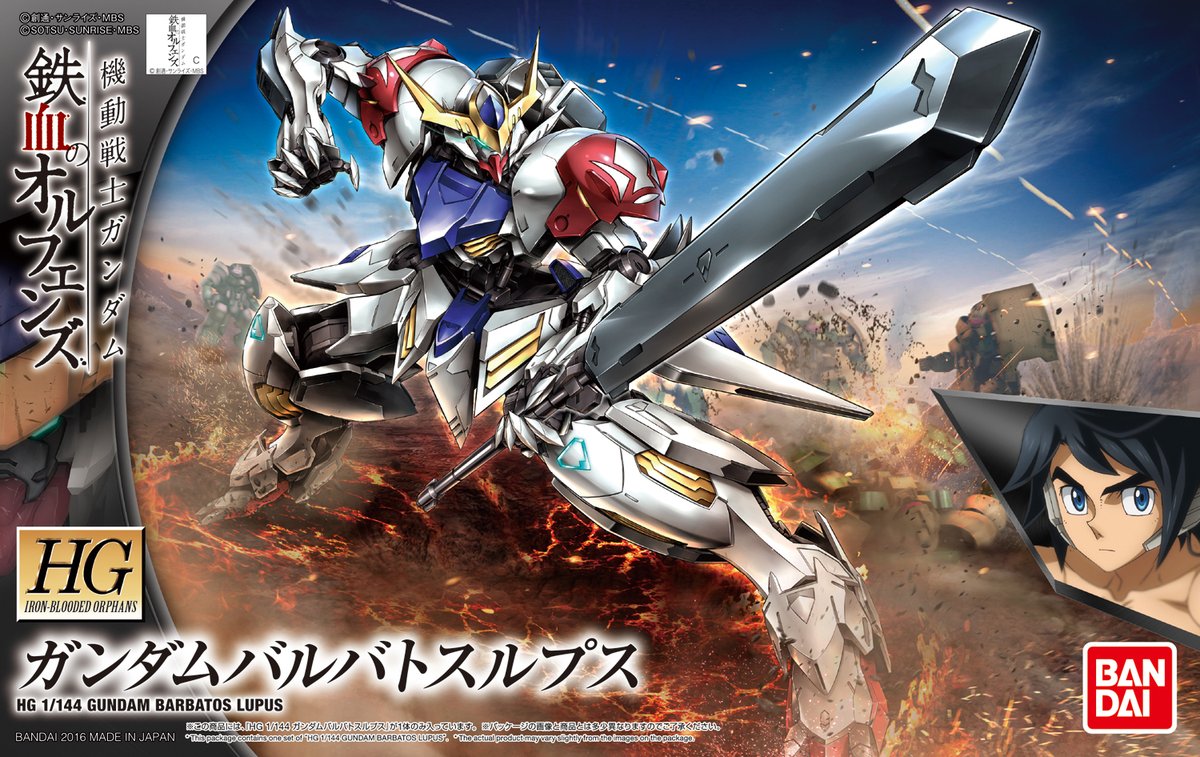 HG BANDAI Gundam Barbatos Lupus
