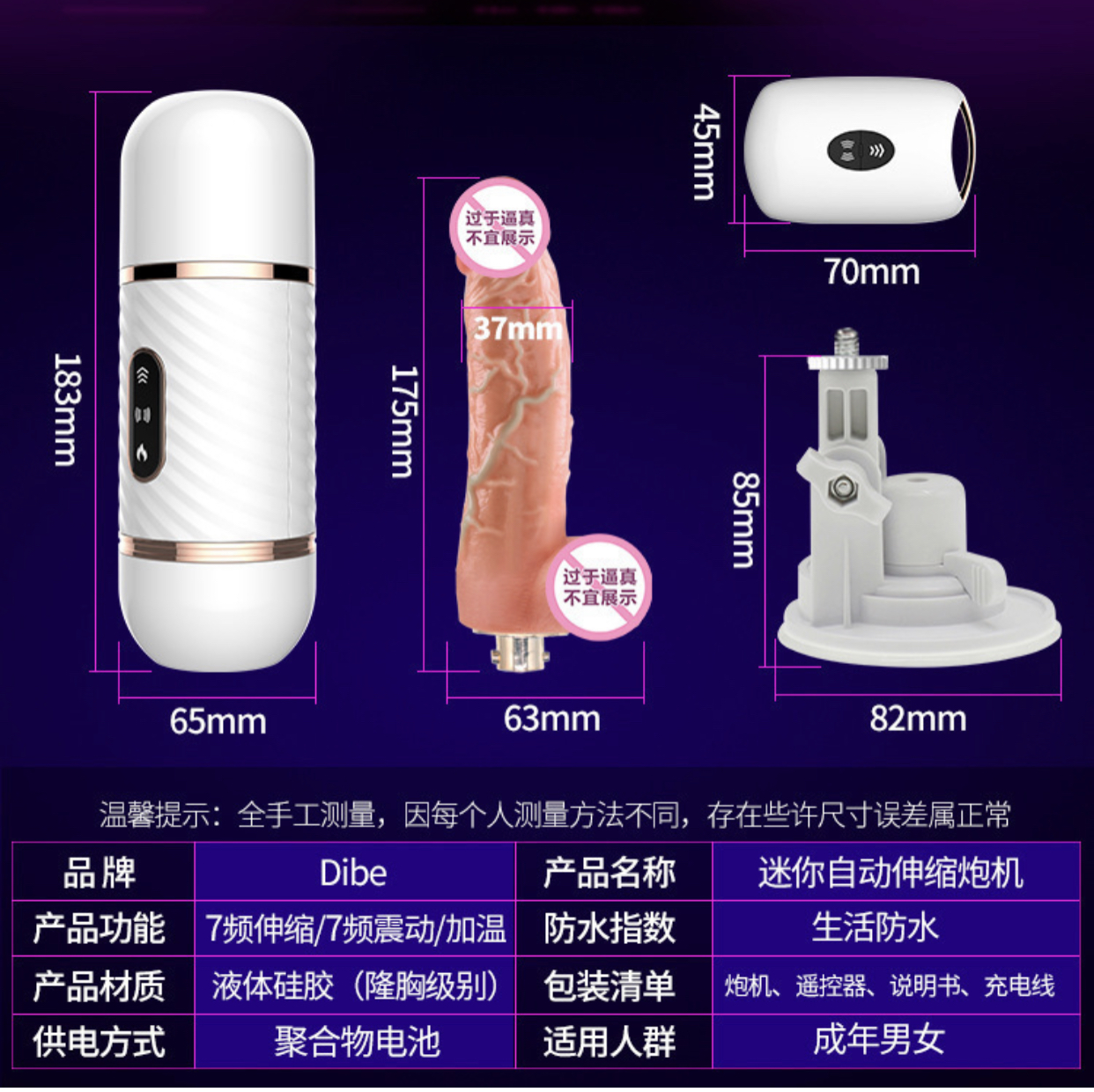 กระป๋องดิลโด้ชักสปริง(ควบคุมด้วยรีโมทไร้สาย)