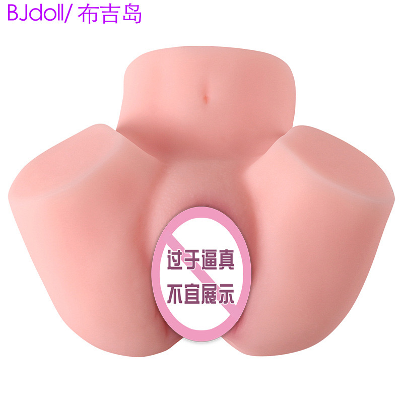 รวมสินค้า ก้นอ้า 1.7 kg/ ก้นอวบ 1.1 kg/ จิ๋มไดร์เป่าผมชักออโต้ /หางจิ้งจอกคละสี