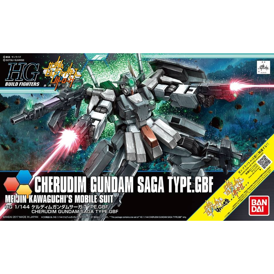 [PRE-ORDER] HG BANDAI CHERUDIM GUNDAM SAGA TYPE. GBF