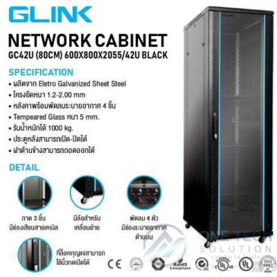 GC42U 80CM BLACK