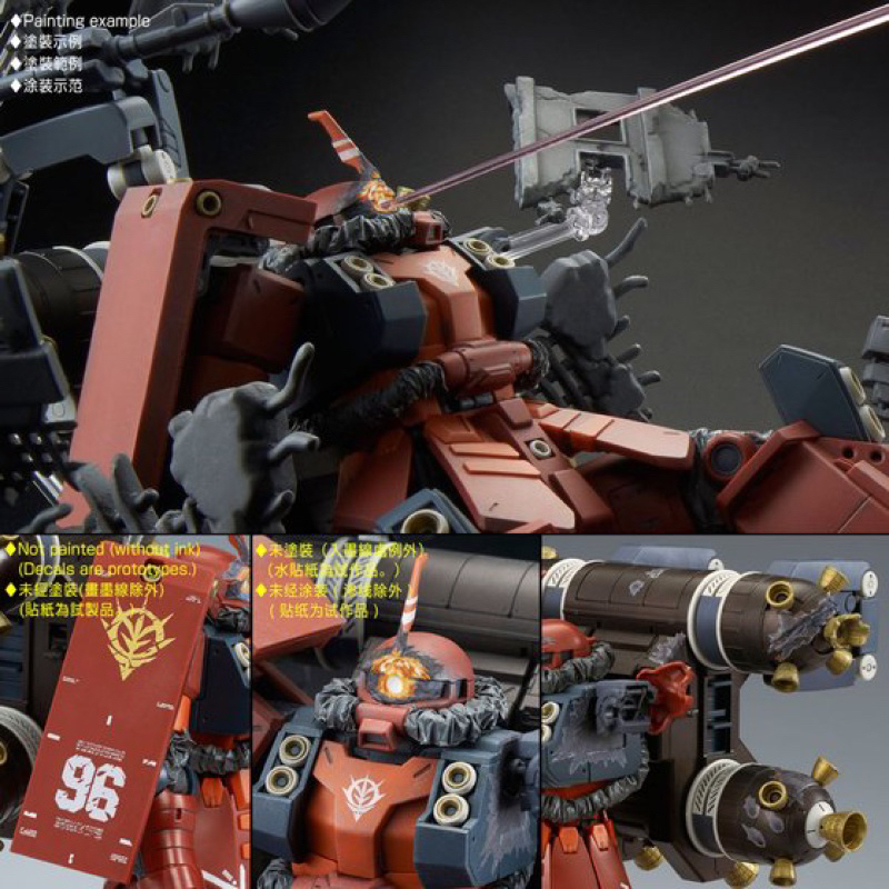 MG PREMIUM BANDAI ZAKUⅡ HIGH MOBILITY TYPE PSYCHO ZAKU [Gundam Thunder Bolt] Last Session