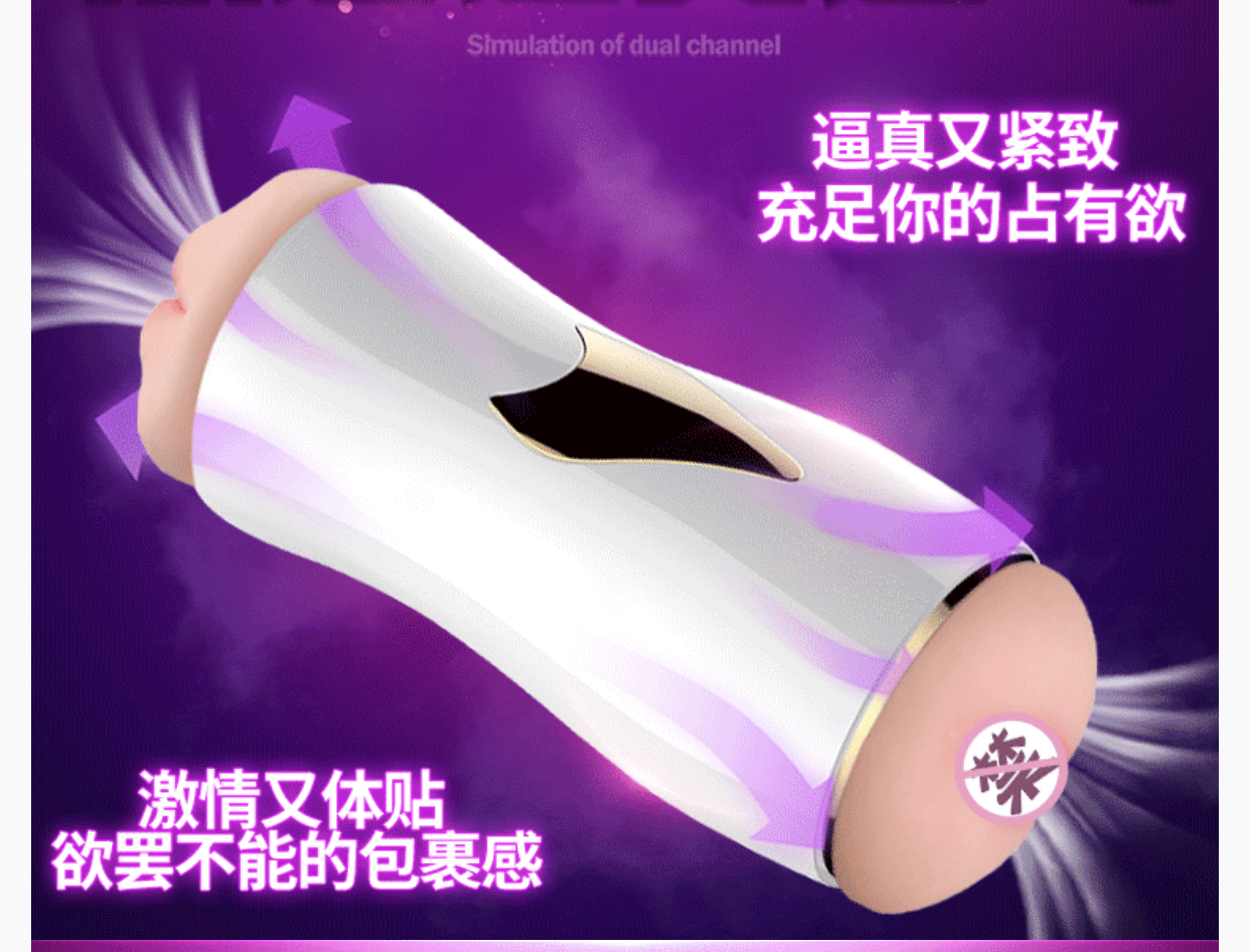 จิมิกระป๋องรุ่นFOX 2 ฝั่ง(จิ่ม+ปาก) (สั่นอัตโนมัติ)🌟