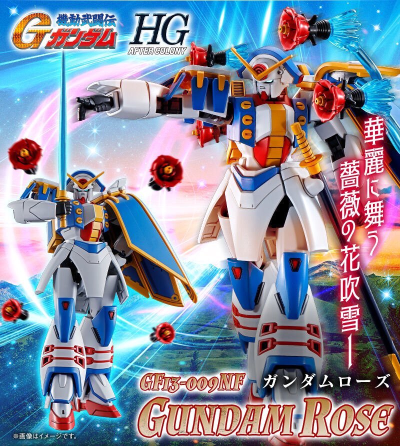 [PRE-ORDER / NOV] HG PREMIUM BANDAI GF13-009NF Gundam Rose