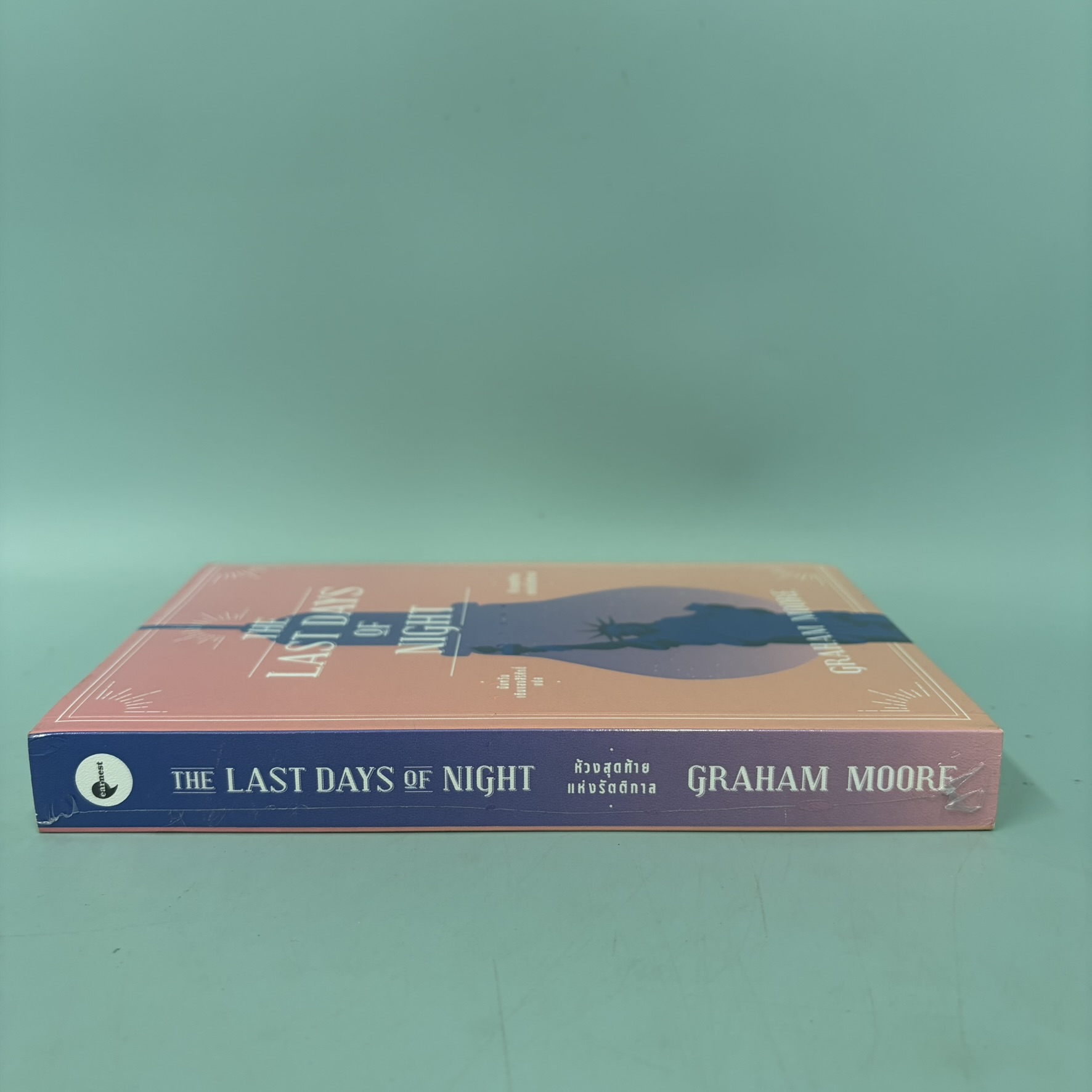 ห้วงสุดท้ายแห่งรัตติกาล / มือหนึ่ง / เกรแฮม มัวร์ / สำนักพิมพ์ เอิร์นเนส พับลิชชิ่ง / นิยายแปล