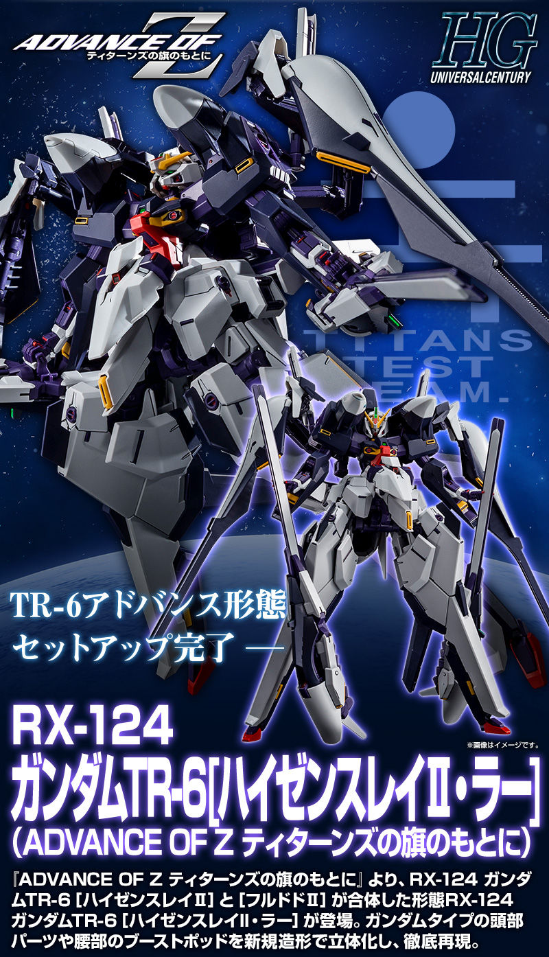 [PRE-ORDER / JAN 69] HG PREMIUM BANDAI RX-124 Gundam TR-6 [Haze’n-Thley II Rah](Advance Of Z The Flag Of Titans)