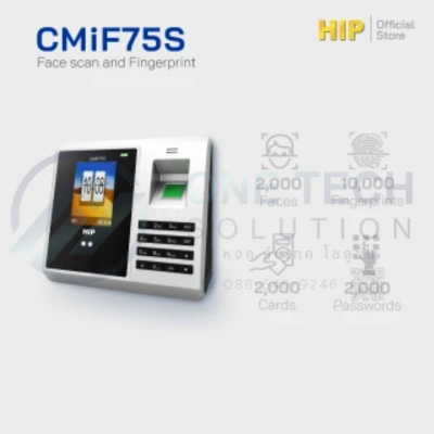 เครื่องสแกนใบหน้า ลายนิ้วมือ บัตร และรหัส รุ่น HIP CMiF75S
