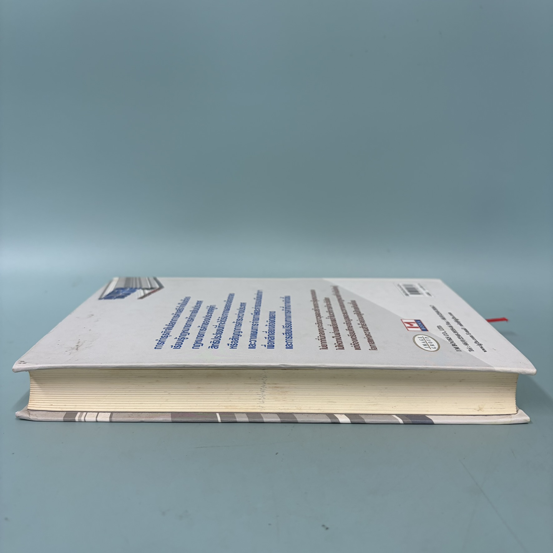 INTER TRADE & INVESTMENTกฏหมายการค้า การลงทุน ระหว่างประเทศ / มือสอง / กฎหมาย ปกแข็ง