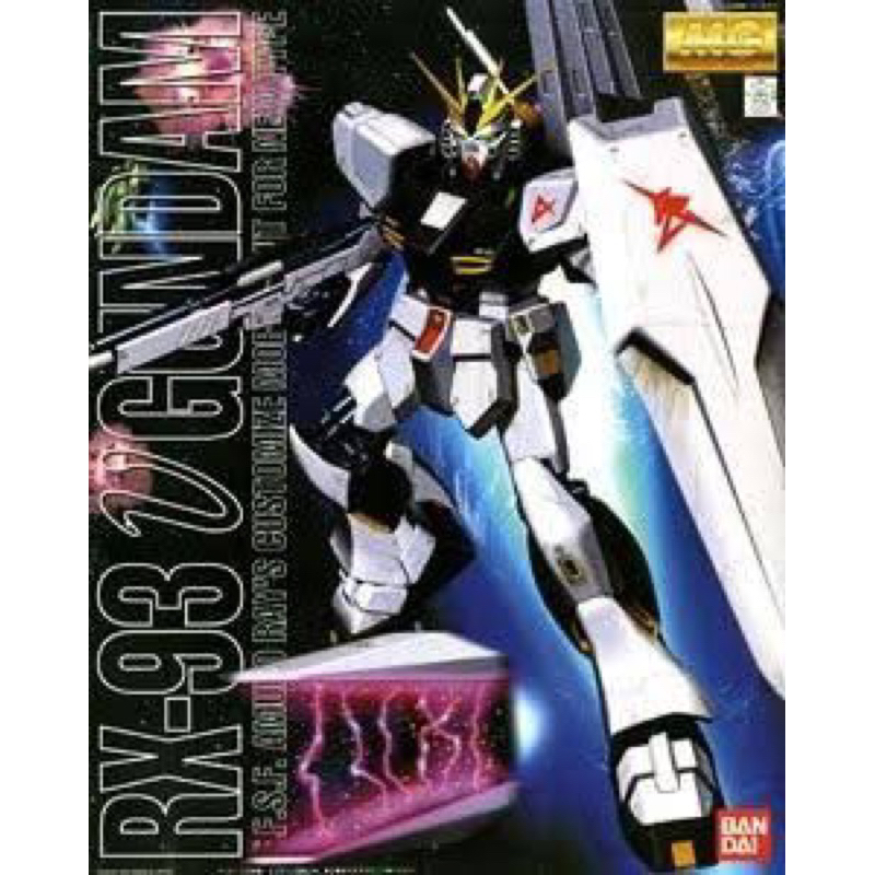 MG BANDAI RX-93 Nu Gundam ver 1.0