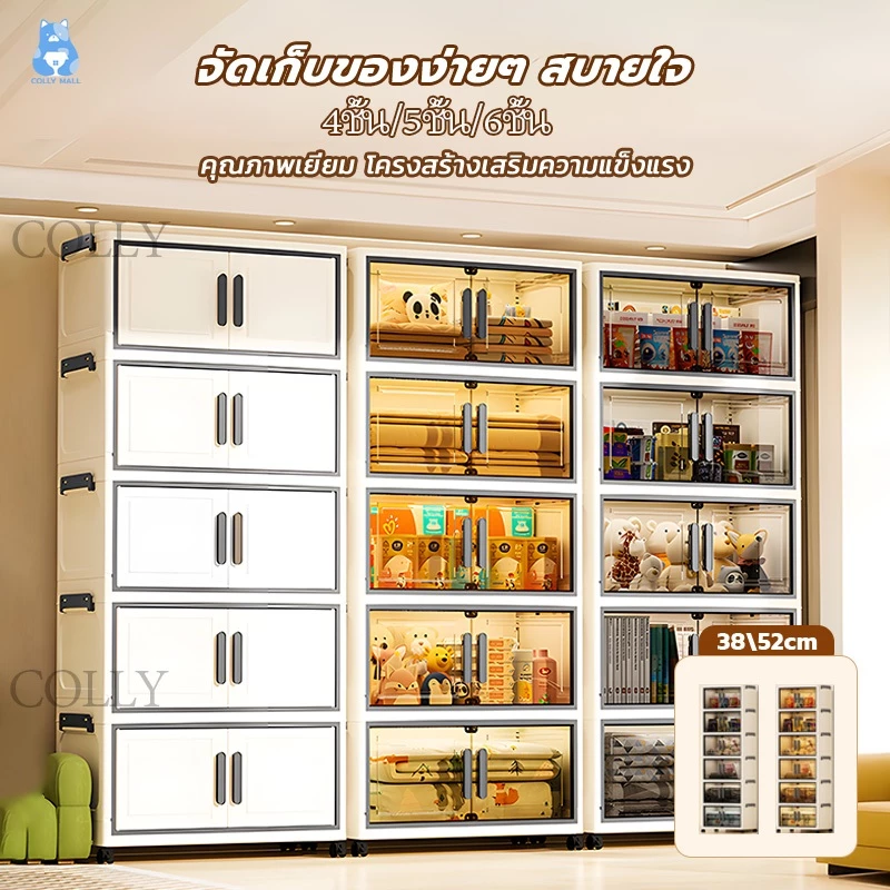 🔥ราคาพิเศษ ตู้เก็บของ🔥ตู้เก็บของแบบพับได้ ตู้เก็บของในครัว มีล้อเลื่อน 38/52/60/70/80cm ประตูแม่เหล็ก ประหยัดพื้นที่ สำเนา สำเนา