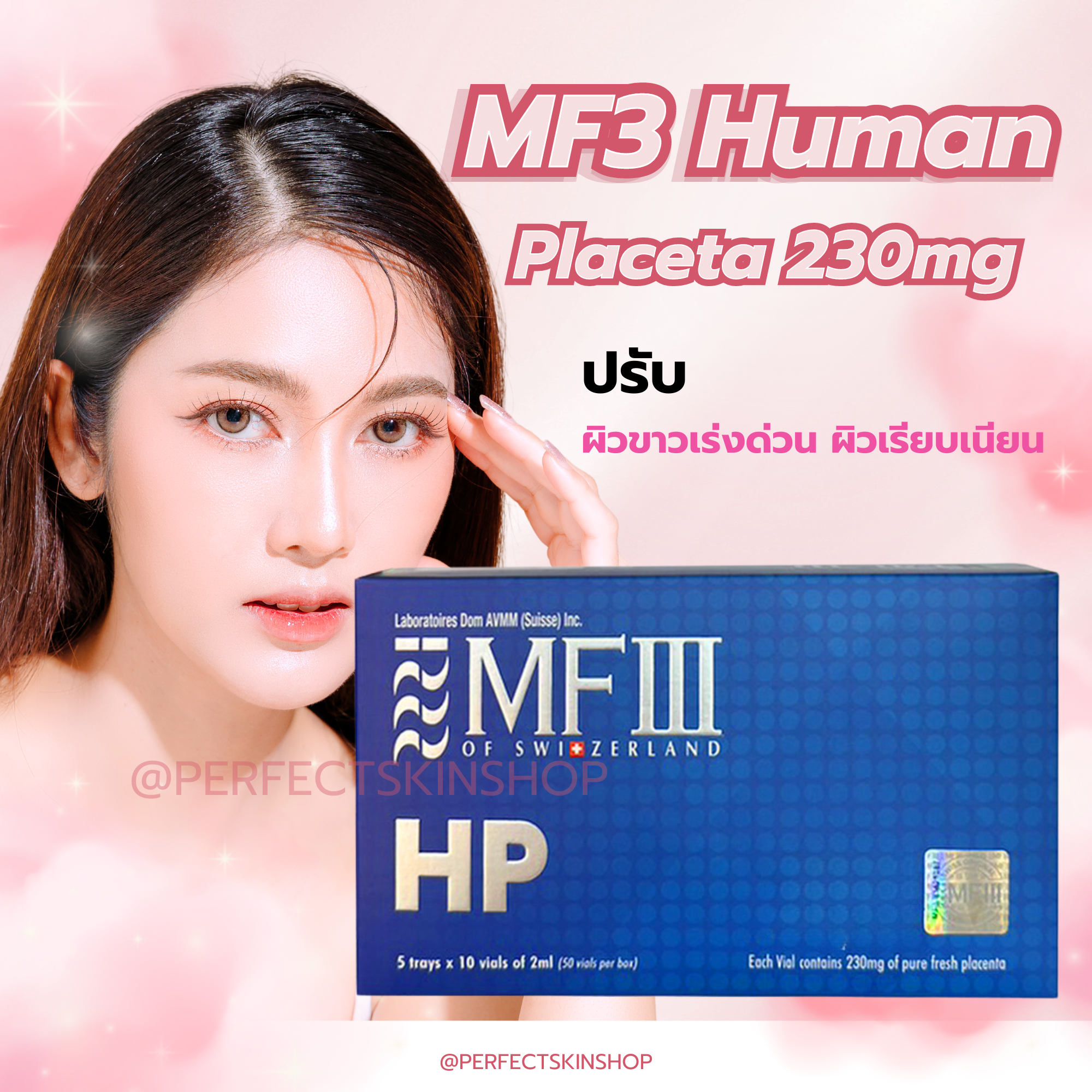 MF3 Human Placeta 230mg(50 amp) ปรับผิวขาวเร่งด่วน ผิวเรียบเนียน