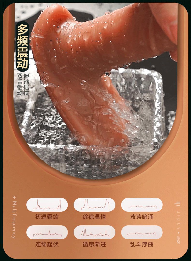 ดิลโด้เหน็บ(ชักเข้า-ออก) ปรับแรงได้ 10-15 โหมด