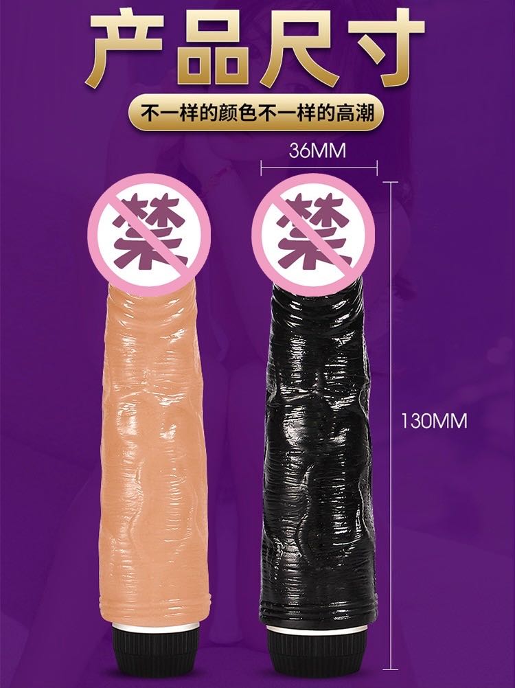 ดิลโด้บ้องสั่น